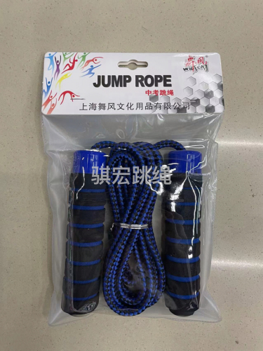 8216 dance style sponge handle bearing plastic skipping rope student exam standard rope children‘s toy counting skipping rope