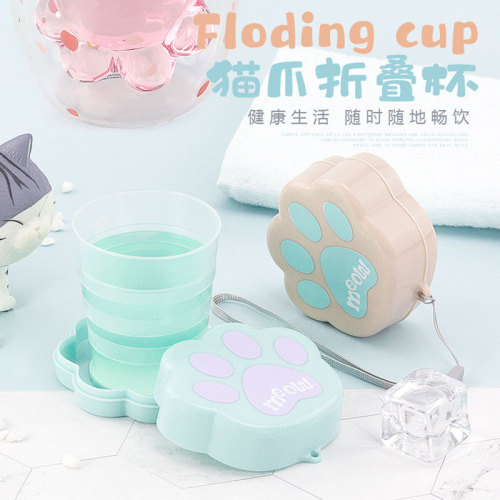 Cat Claw Folding Cup Retractable Cup Travel Cup Compressed Cup Home Outdoor Retractable Cup