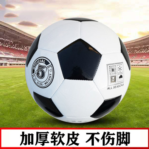 No. 5 Classic Black and White Football Factory Direct Sales Primary and Secondary School Children Training Match Ball Machine-Sewing Soccer Customization