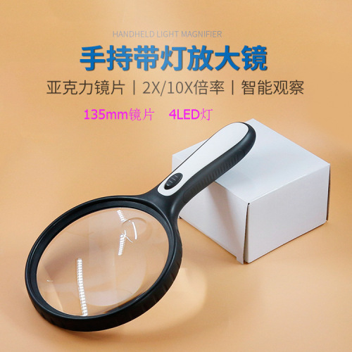 star source factory 4986e-4l handheld magnifying glass with light 10 times acrylic lens portable magnifying glass