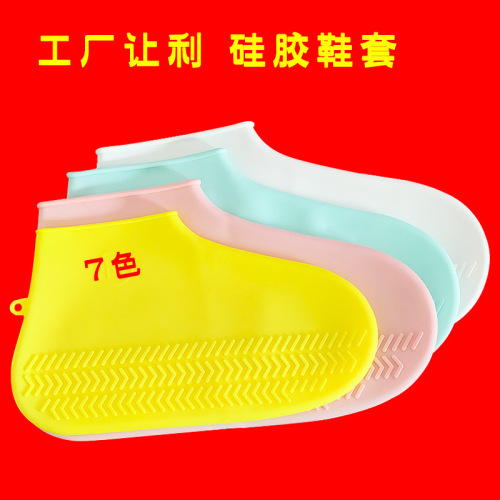 factory direct silicone waterproof shoe cover non-slip wear-resistant easy to clean portable rain boots in stock supply