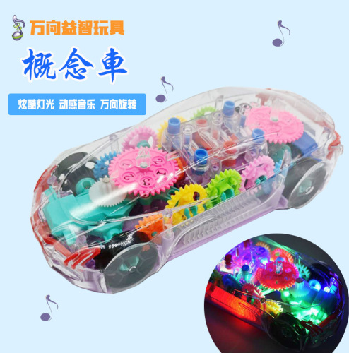 Tiktok Same Style Children‘s Electric Lamplight Music Vientiane Toy Car Transparent Concept Car Gear Mechanical Stall Toy