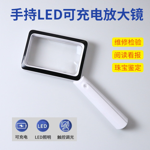 New XT-1311 with 20 LED Lights USB Charging Portable Reading Identification Handheld Rectangular Magnifying Glass for the Elderly