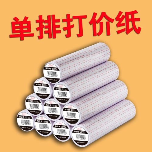 product pricing paper coding paper price tag price tag 10 roll single row supermarket deli pricing paper for price machine