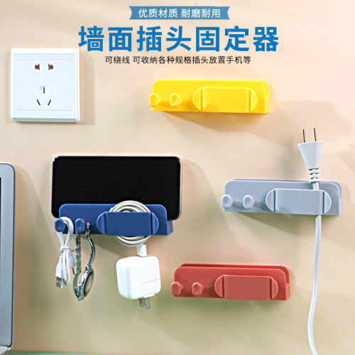 wall mobile phone charging plug holder hook cable organizer wire storage clip punch-free cable holder