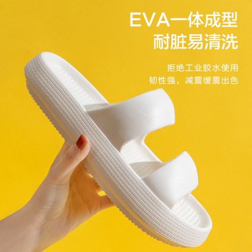 home slippers female men‘s summer home thick-soled shit feeling eva breathable mute bathroom bath home indoor