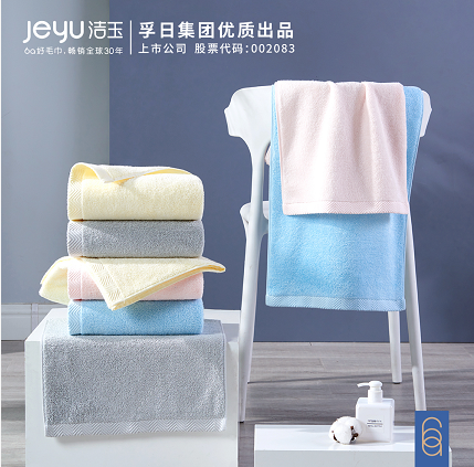 jeyu towel new towel household men‘s and women‘s cotton absorbent adult bathing face towel bath towel one piece dropshipping