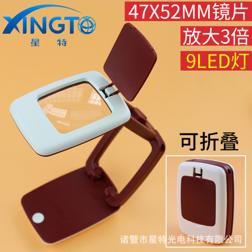 TH-7021 Handheld Portable Foldable with 9 LED Lights for the Elderly Reading 3 Times Acrylic HD Magnifier