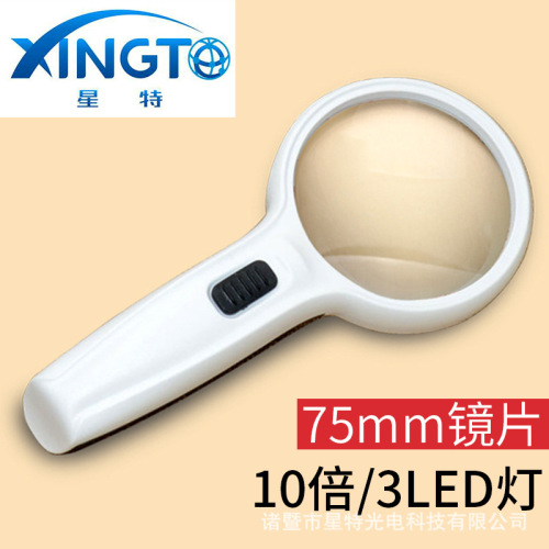 star th7016 double-layer lens 75mm10 times handheld reading magnifier with 3led light