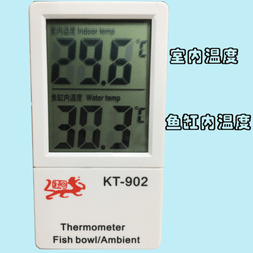 baojie aquarium thermometer diving water discharge thermometer posted outside the fish tank with alarm settings wholesale