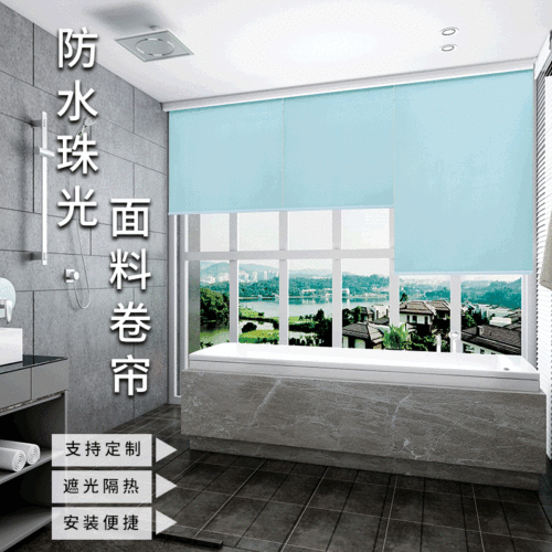Waterproof Pearl Roller Shutter Factory Custom Wholesale Punch-Free Bead Curtain Multi-Color Optional Support Custom Size