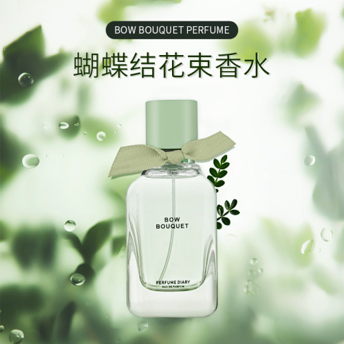 Perfume Diary Bowknot Bouquet Perfume 50ml Long-Lasting Fresh Light Fragrance Live Hot Sale Women‘s Perfume Gift Box