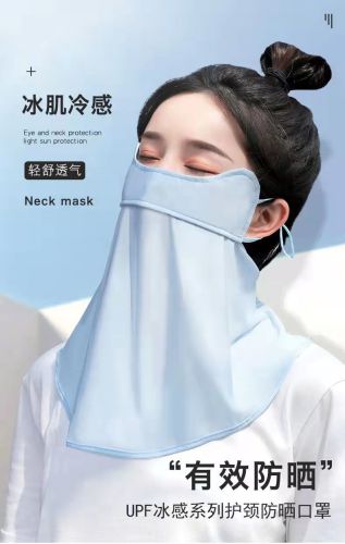 summer sun protection mask cover face full face neck protection eye protection uv protection ice silk mask sun protection household sun protection mask