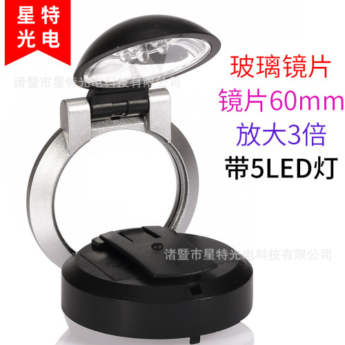 xingte 19159 wukong folding portable magnifying glass with light
