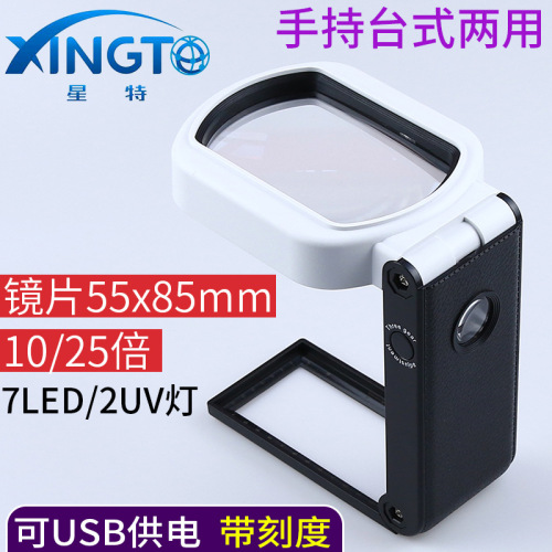 Xingte 10 Times Handheld with Light 7018-FX Desktop Folding with LED Light Reading Repair HD Scale Magnifying Glass