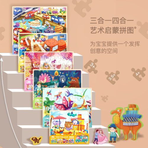 new children‘s advanced puzzle enlightenment puzzle children‘s wooden puzzle play house children‘s toys