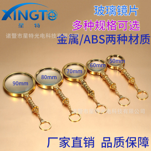 Xingte All Kinds of Specifications All Metal Frame Plastic Frame Gold-Plated Flower Handle Handheld Reading Magnifier 
