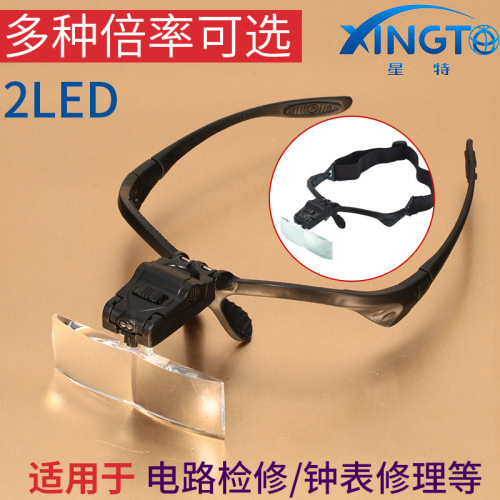 star 9892b head-mounted portable magnifying glass with led light for elderly reading acrylic lens glasses