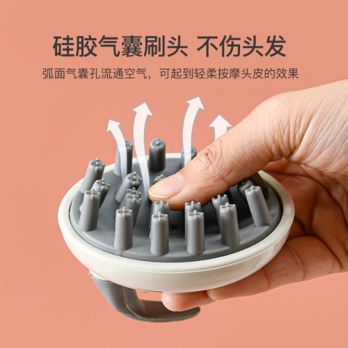 Shampoo Brush Silicone Massage Hair Comb Cleansing Scalp round Head Anti-Itching Head Scratching Tool