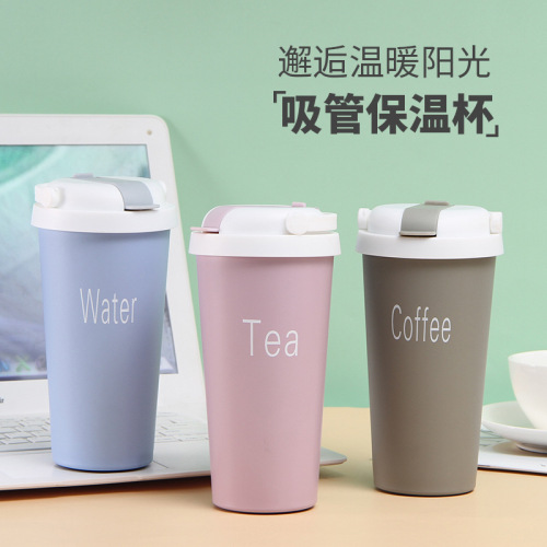 simple 304 stainless steel water cup straw coffee mug car cup with straw cross-border coffee cup one-piece delivery