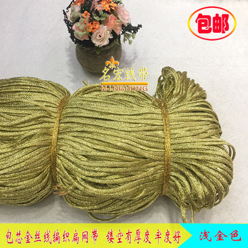 Gold Wire Woven Gold Wire Flat Mesh Belt Gold Wire Clothing Accessories handmade DIY Glitter Rope Flat Gold Thread 