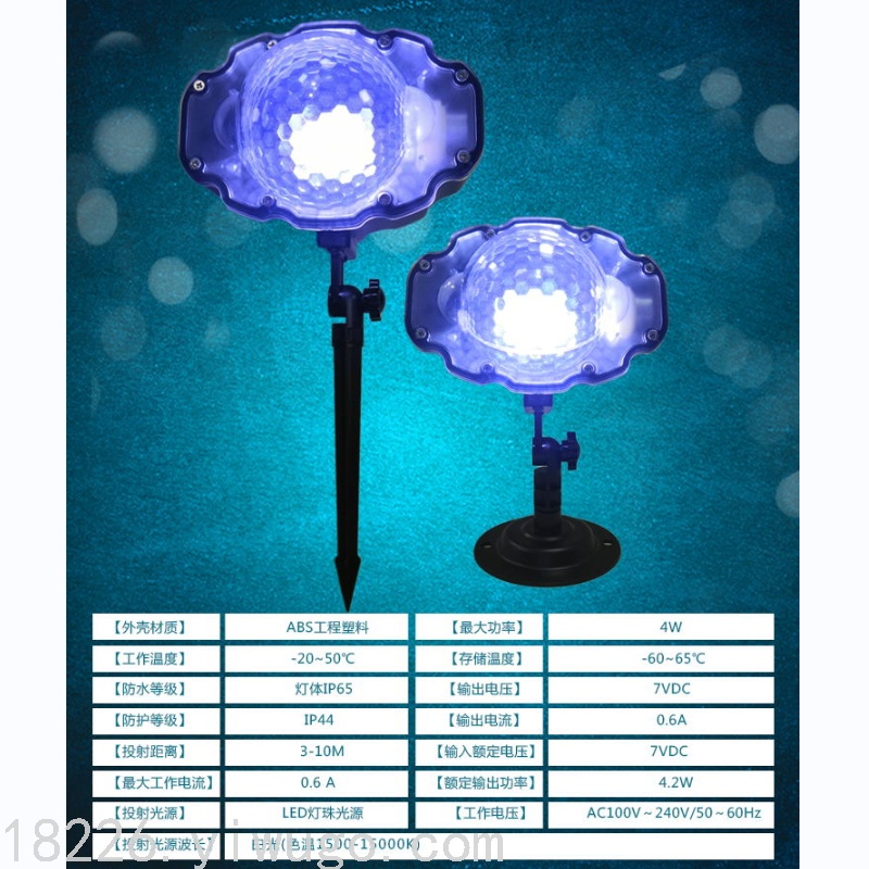 下雪灯 迷你下雪灯 圣诞投影灯 雪花灯led 暴风雪详情4