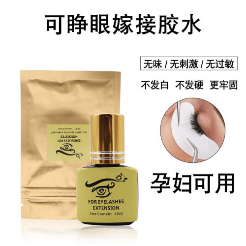 wholesale open eye grafting eyelash glue odorless quick-drying low sensitivity 10ml available for pregnant women