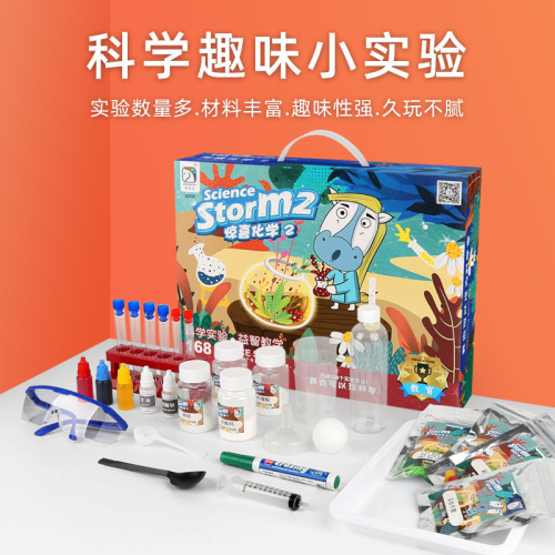 Children‘s Science Experiment Set Primary School Student Science and Technology Small Production DIY Kindergarten Fun Device material Science and Education Toys 