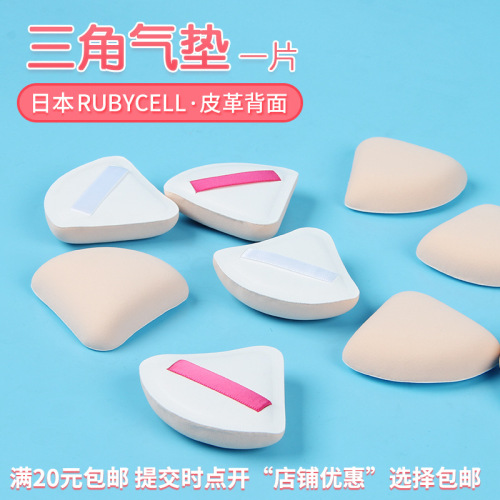 japanese rubycell cotton candy puff foundation liquid air cushion powder wet and dry