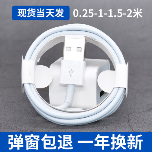 applicable to apple data cable android huawei typec fast charging cable lengthened 1.5m mobile phone usb data cable