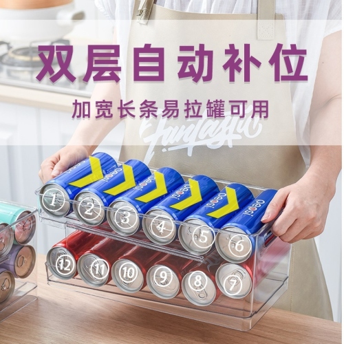 Transparent Refrigerator Storage Box Household Refrigerator Double-Layer Automatic Rolling Storage Rack Beer Beverage Storage Factory Direct Sales