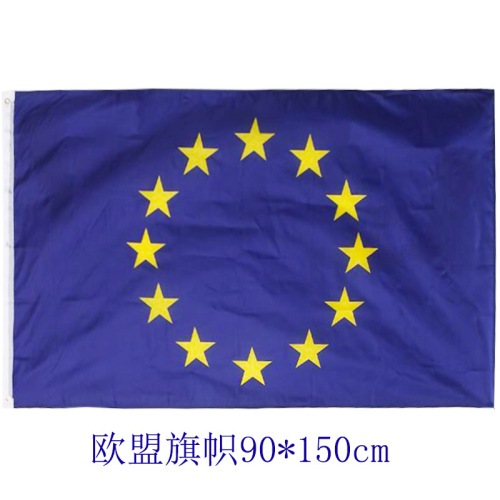 3 * 5ft eu flag 90*150cm4 polyester cloth silk screen eu flag