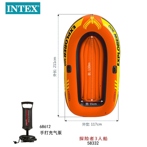 intex58332 luxury explorer three-person inflatable boat combination orange adventure kayak oak water fishing boat