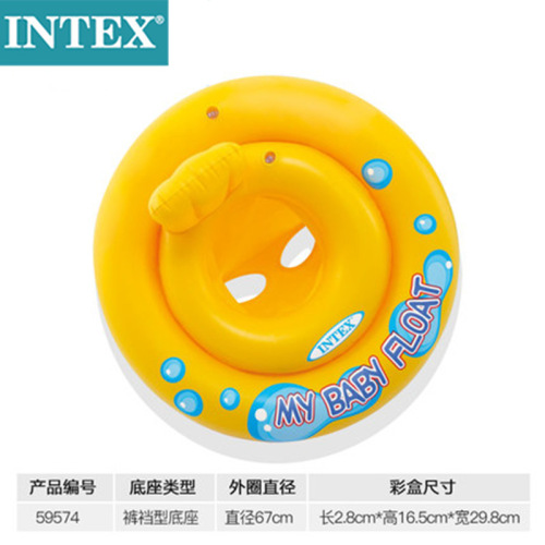 intex59574 children‘s swimming ring inflatable toys baby‘s swim ring toddler underarm swimming ring wholesale