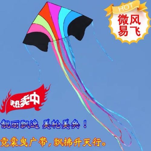 Kweichow Moutai Colorful Kite Wholesale Weifang Kweichow Moutai Kite Wholesale New Weifang Kite Children‘s Simplicity Handmade Kite