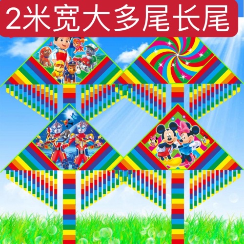 2m multi-tail long tail new cartoon kite adult kite breeze easy flying weifang jinpeng kite factory direct sales