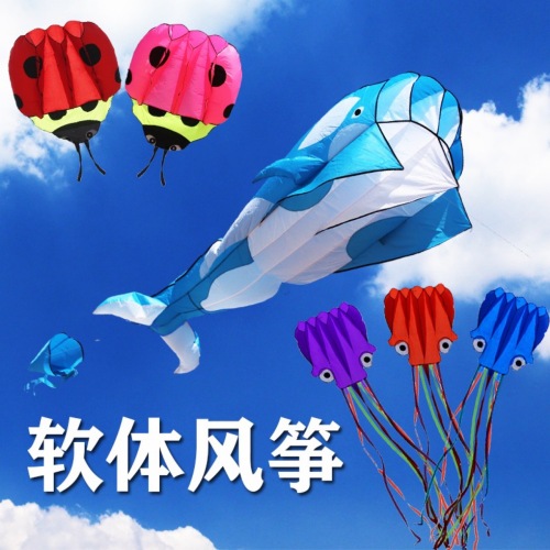 new dolphin power kites octopus series color filling adult cartoon handmade graffiti chinese handmade kite free shipping