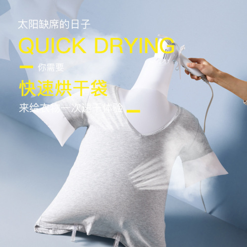 down jacket quick-drying bag electric hair dryer quick-drying clothes bag travel portable dormitory drying and drying clothes bag machine clothes