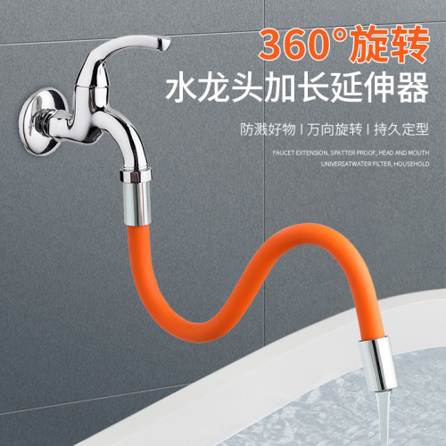 Faucet Extension Tube Universal Outlet Nozzle Splash-Proof Bubbler mop Pool Extension Tube Can Be Shaped Curved Extension