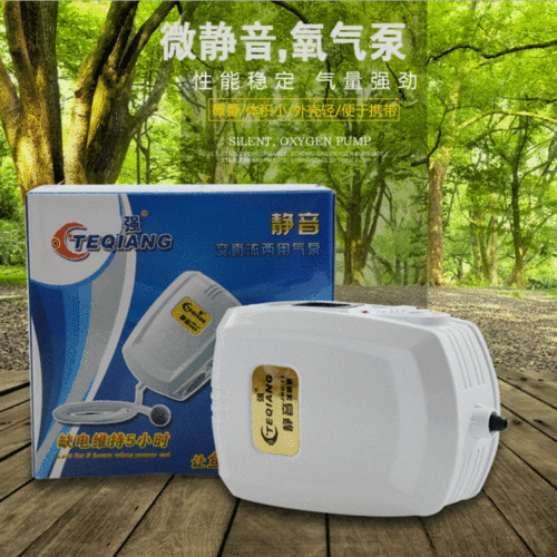 Air Pump of Fish Tank Charging Single Hole Fishing Oxygen Pump AC/DC Dual-Use Oxygen Pump Air Pipe Bubble Stone