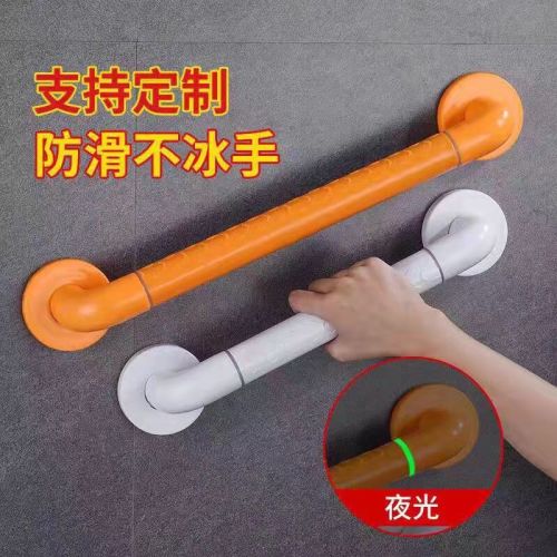Corridor Stair Wall Barrier-Free Access Armrest Wall Safety Nylon Non-Slip Grab Bar Wall-Mounted Armrest