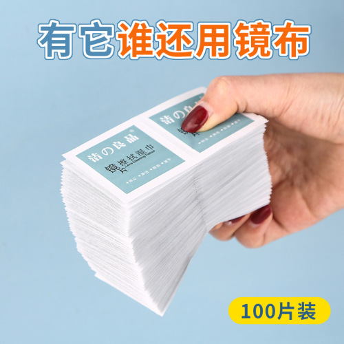 glasses cloth lens cleaning paper disposable eye cloth lens cleaning mobile phone screen high-end professional cleaning wipes