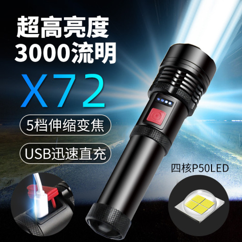 New P50 Power Torch Power Display Multifunctional Mini Rechargeable Remote Outdoor Zoom LED Flashlight