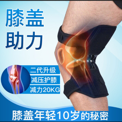 knee booster fixed support menisci knee pad joint knee protection cold leg warm knee strap