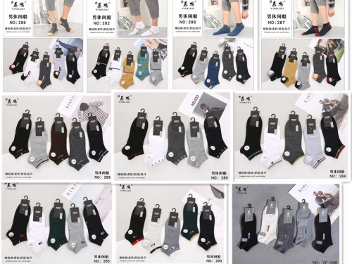 spring and autumn new socks men‘s casual boat socks men‘s spring short cotton socks breathable sweat-absorbent stall socks wholesale customized