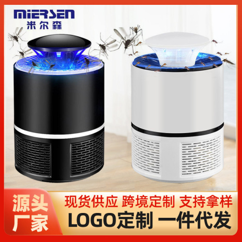 household photocatalyst mosquito killer lamp indoor physical fly repellent mosquito killer usb charging mosquito trap