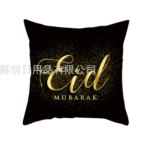Cushion Cover Pillow Cover