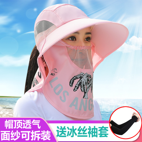 Sun Hat Full Face Sun Hat UV Protection Face Neck Protection Riding Electric Car Tea Picking Sun Hat Mask Female Summer