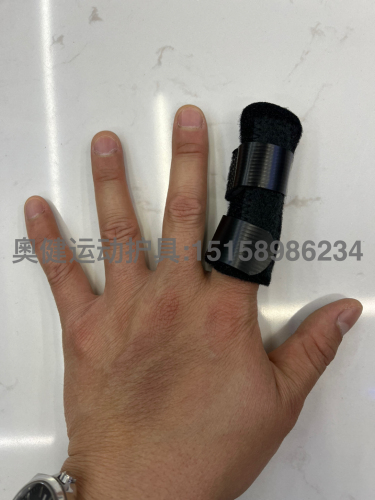 Sports Finger Guard Basketball Sprain Protection Fixed Splint Finger Stall Steel Plate Support Adjustment Finger Protector Protection