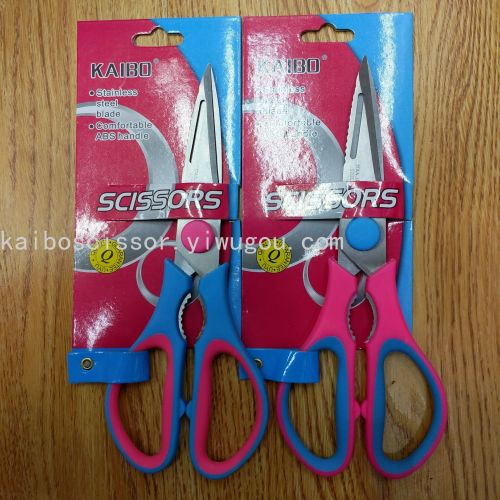 yiwu kaibo knife scissors factory supplies kaibo kaibo kitchen scissors kb9609 nail card